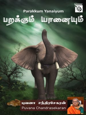 cover image of Parakkum Yanai
